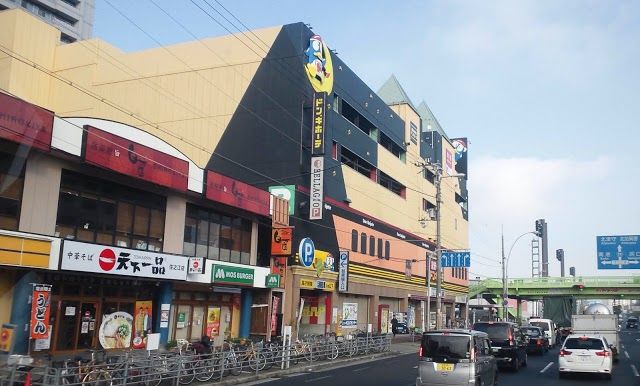 ドン・キホーテ