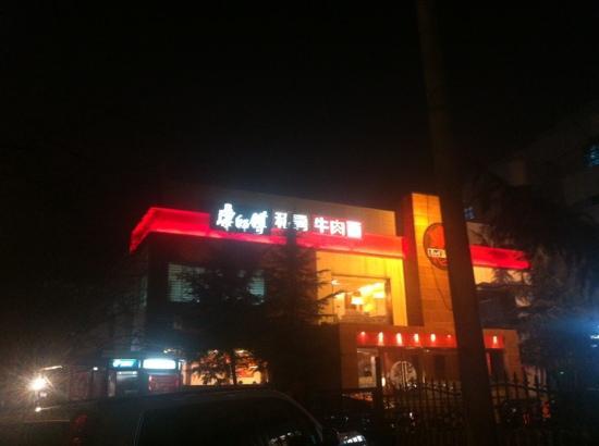 Kang ShiFu SiFang Beef Noddle