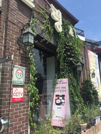 Namsan Seolleongtang