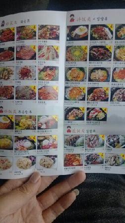 Han Rui Korean Restaurant