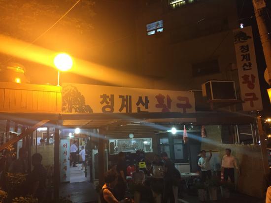 Cheonggyesan Hwanggu Yangjae