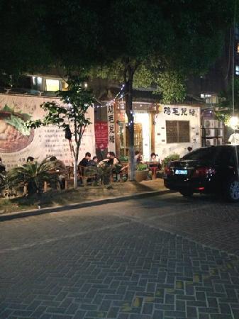 JiMao Dui Tang Cu CaiGuan