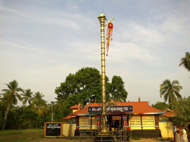 Odayam Parambil Sree Bhadrakali Temple