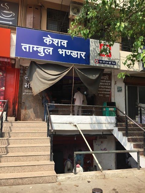 Keshav Tambul Bhandar