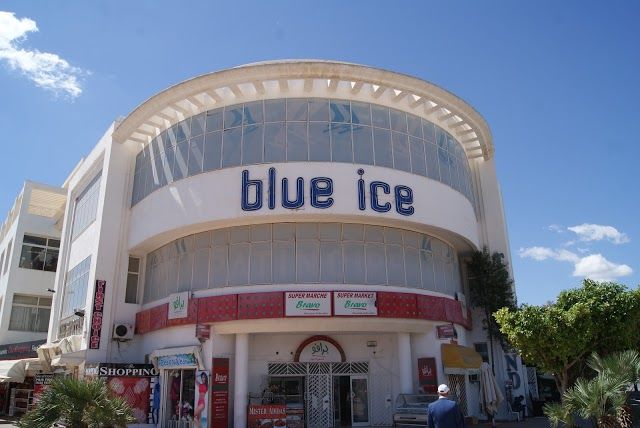 Magasin Bravo Yesmine Hammamet