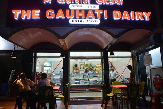 Guwahati Dairy