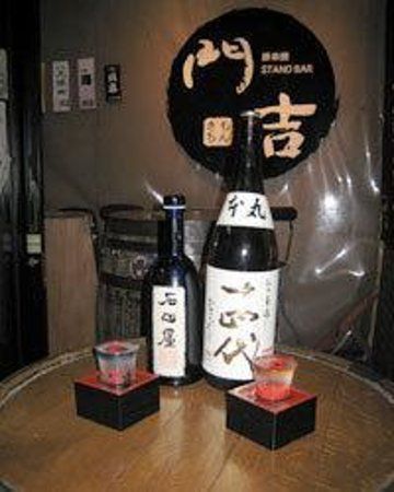 Butakushiyaki SutandBar Monkichi