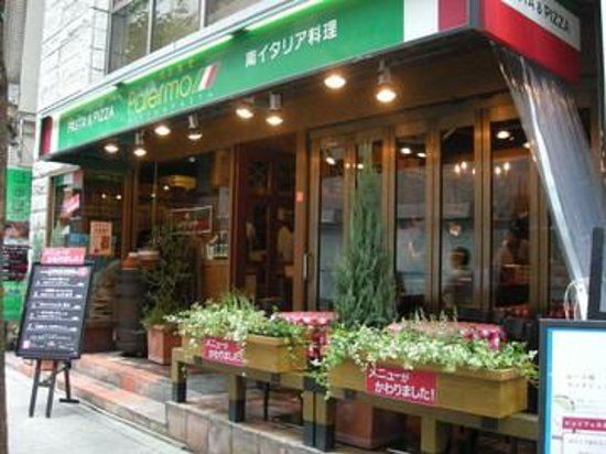 Palermo Pizza & Pasta Akasaka Branch