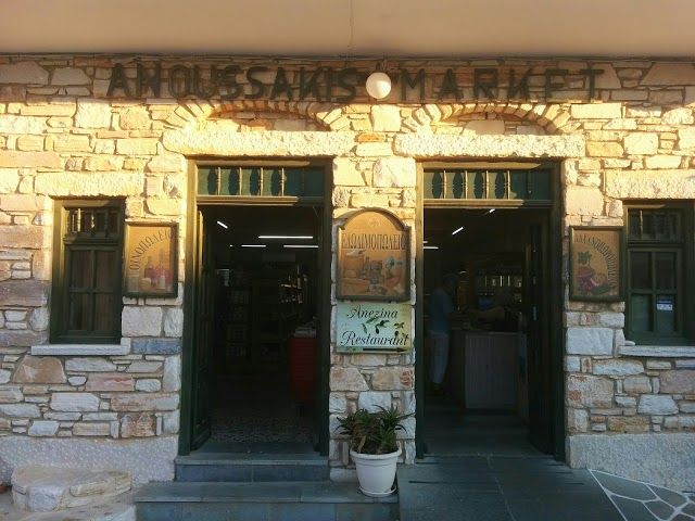 Anoussakis Market