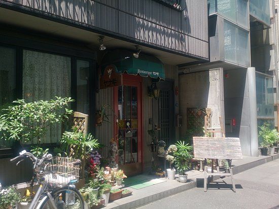 Resutoranyanagi