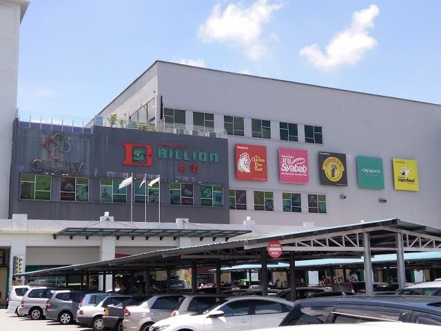 D Mall Billion Bandar Seri Iskandar