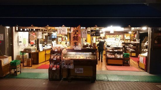 雷神堂総本店