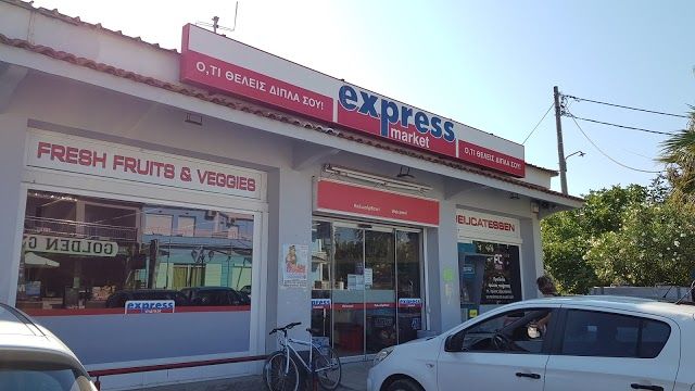 Express Market Laganas