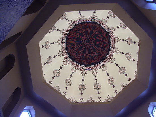 Arab American National Museum