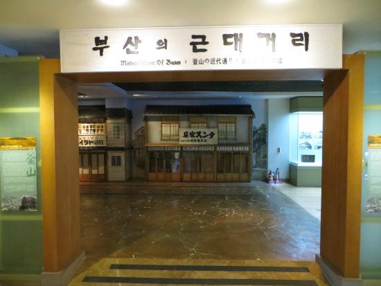 Museo de Historia Moderna de Busan