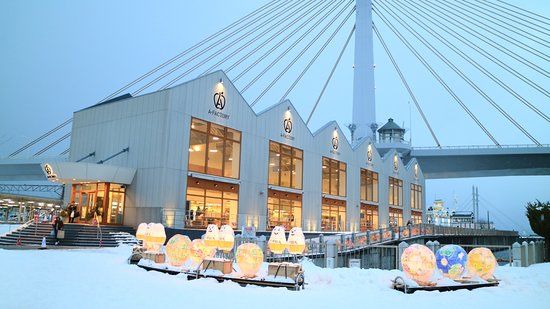 Centre commercial A-Factory