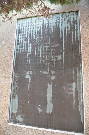 Battleship Chomon Monument