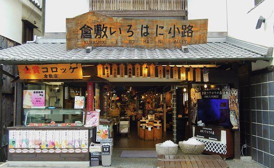 Kurashiki Irohani Koji