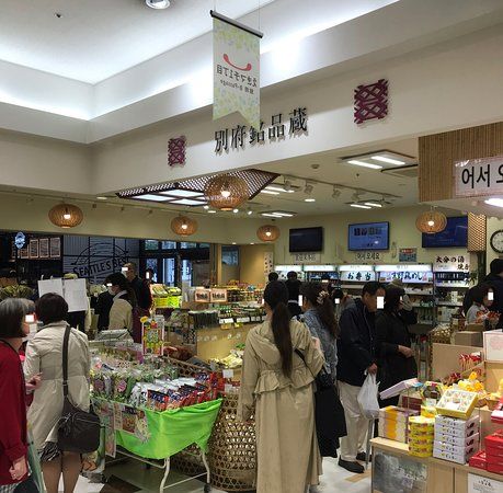 Ekimachi 1Chome Beppu