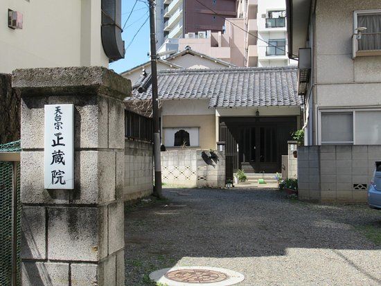 Shobo-in Temple