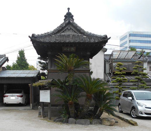 Myorakuji Tempel