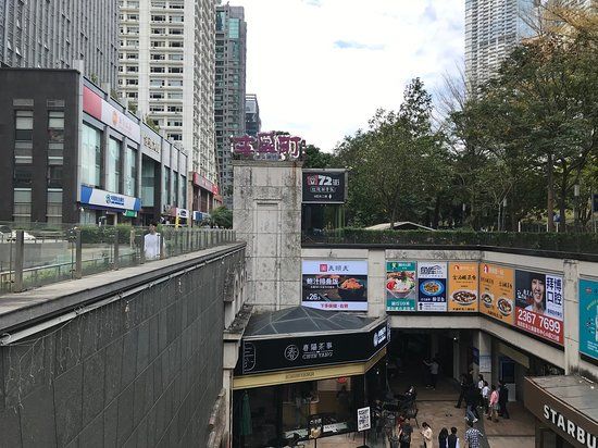 FengShengTing ShangYe BuXingJie