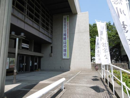 Muzeum Dziecięce w Wakayama