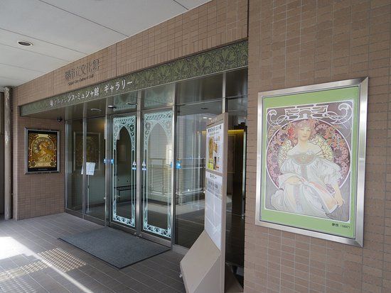 Sakai Alphonse Mucha Museum