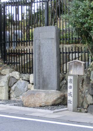 Seta Castle Ruin Monument