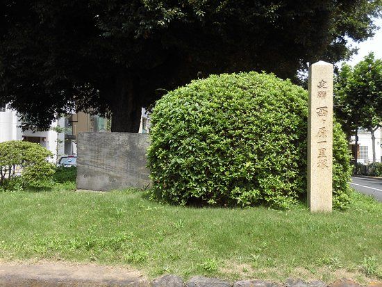 Nishigahara Ichirizuka