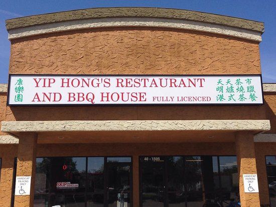 Yip Hong's Dim Sum Restaurant