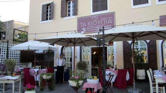 Ta Kioupia
