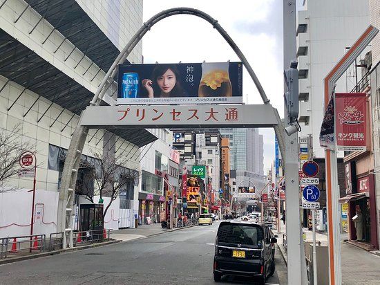 Princess Main Street