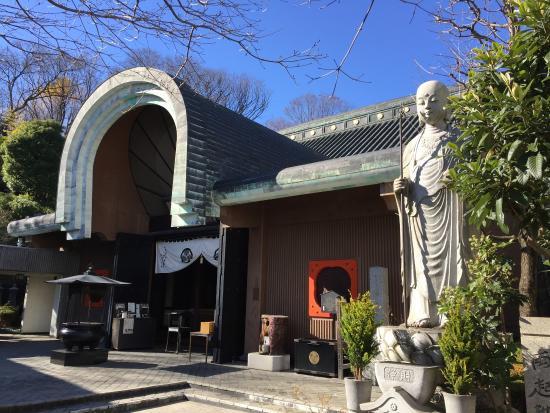 Gohyakurakan-ji Tapınağı