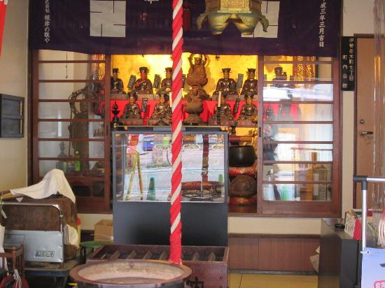 Kosodate Anzan Jizoson Bosatsu