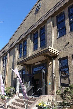 草加市立歴史民族資料館