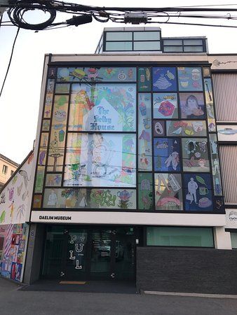 Musée Daelim