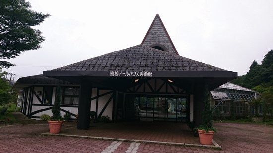 Doll House Museum Hakone