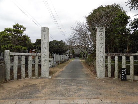Tozenji Temple