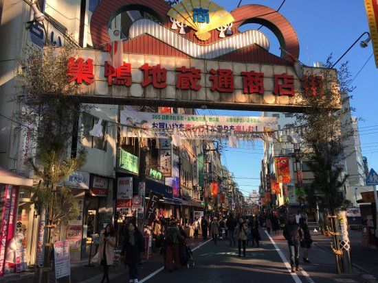 Sugamo Jizo-dori Shopping Street