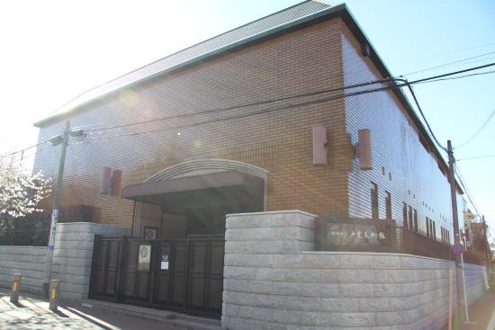 Museu de Arte Toguri