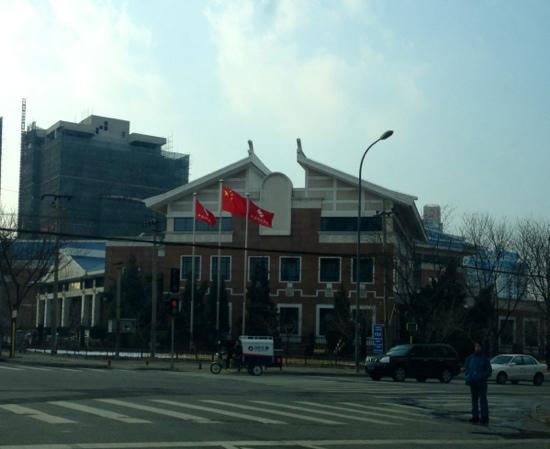 National Museum of Modern Chinese Literature
