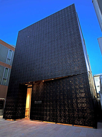 Sato Sakura Museum