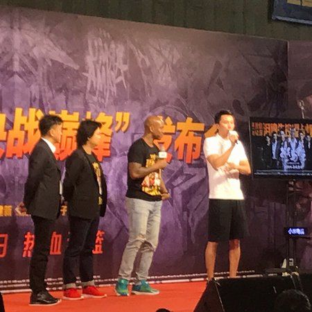 Capital Institute of Physical Education