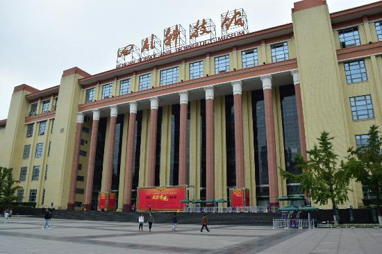 Museum voor Wetenschap en Technologie van Sichuan