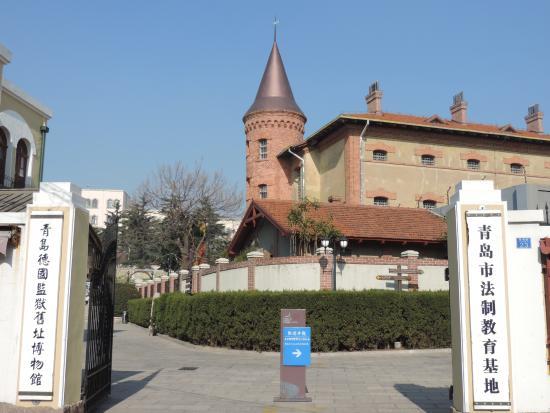 Qingdao Germany Prison Museum Site