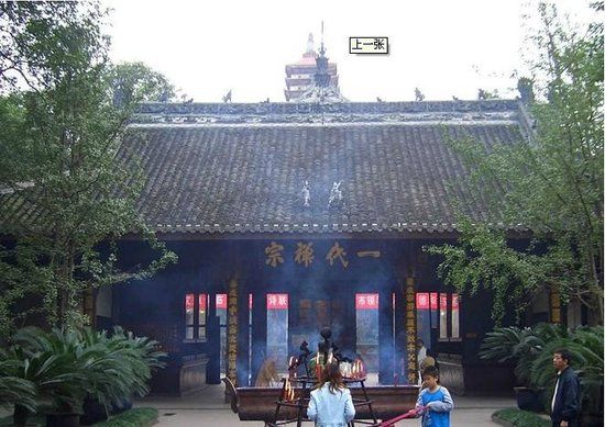 Baoguang Temple and Gui Lake