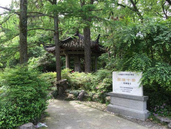 Shuangfeng Chayun Scenic Resort