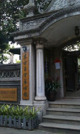 Oriental Fish Bone Gallery