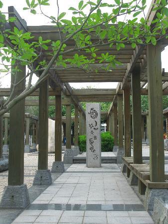 Xiamen Calligraphy Square